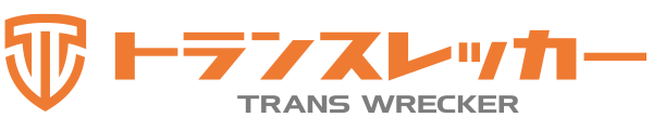 トランスレッカー